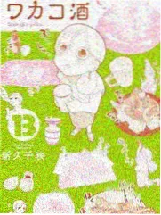 女主人位置守护者角色解析